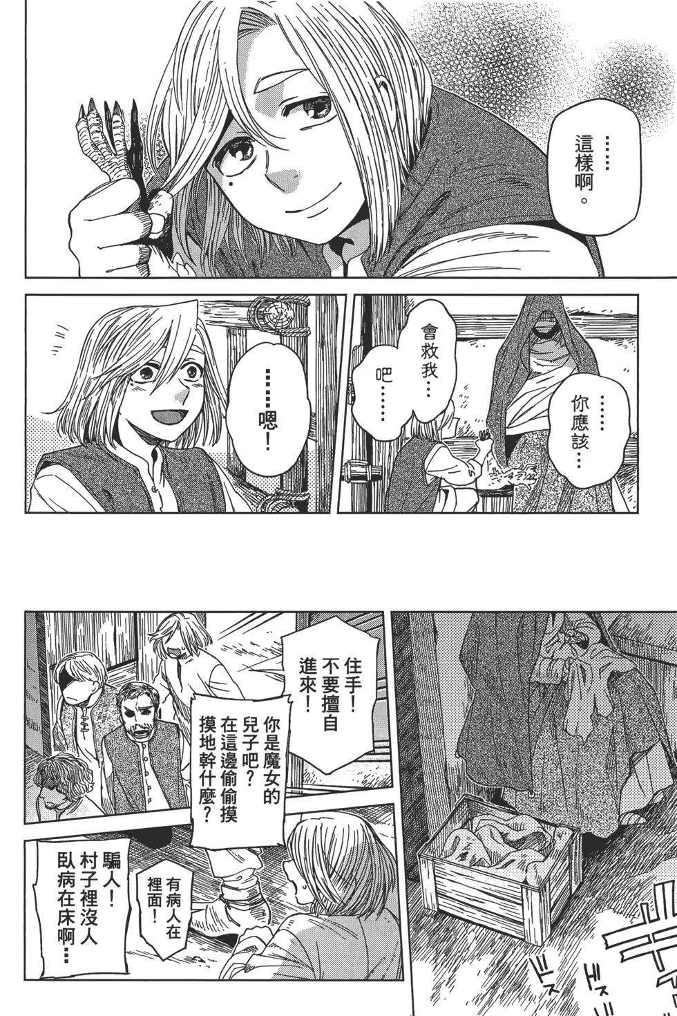 第 104 页