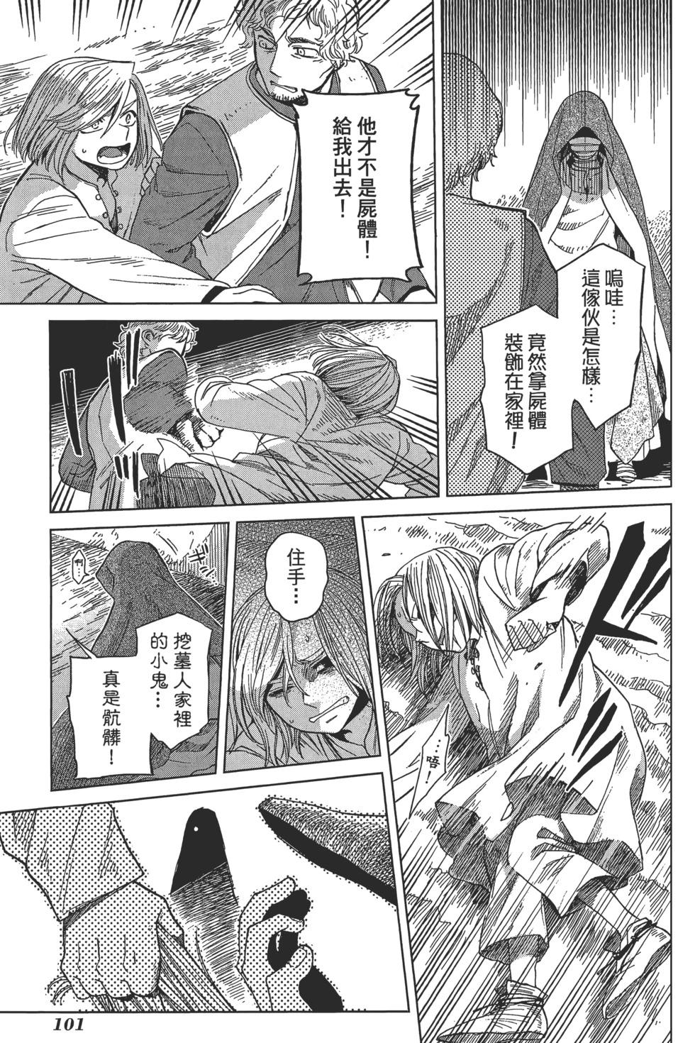第 105 页