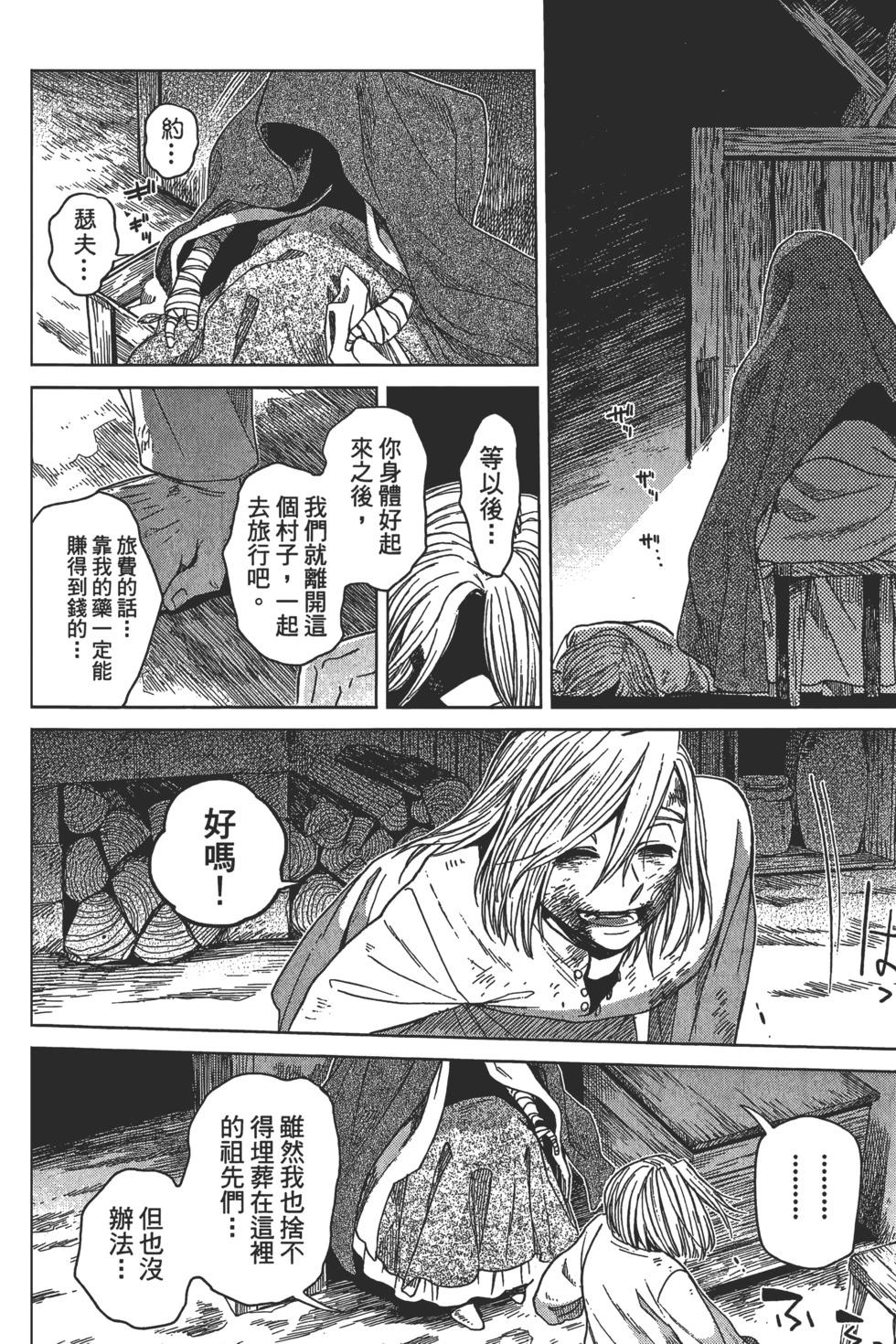 第 106 页