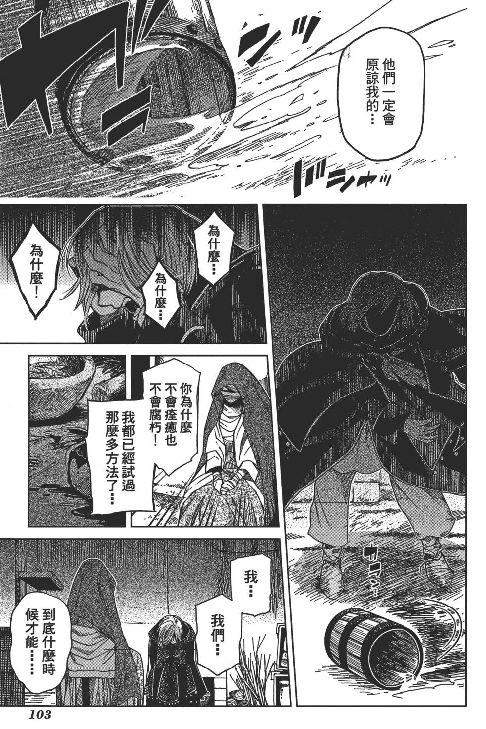 第 107 页