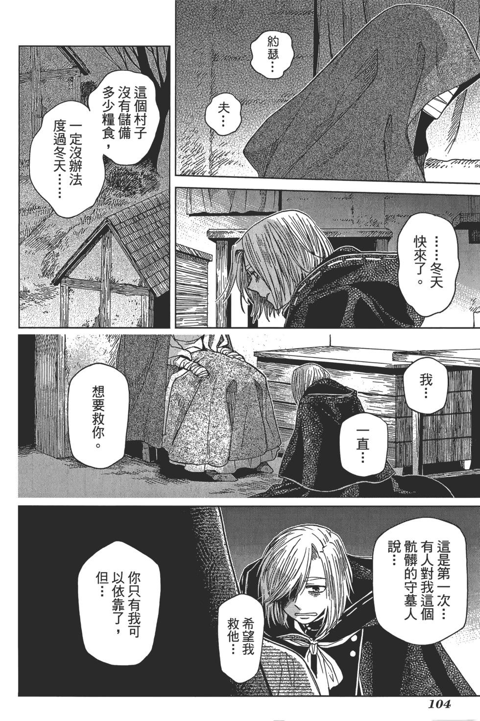 第 108 页