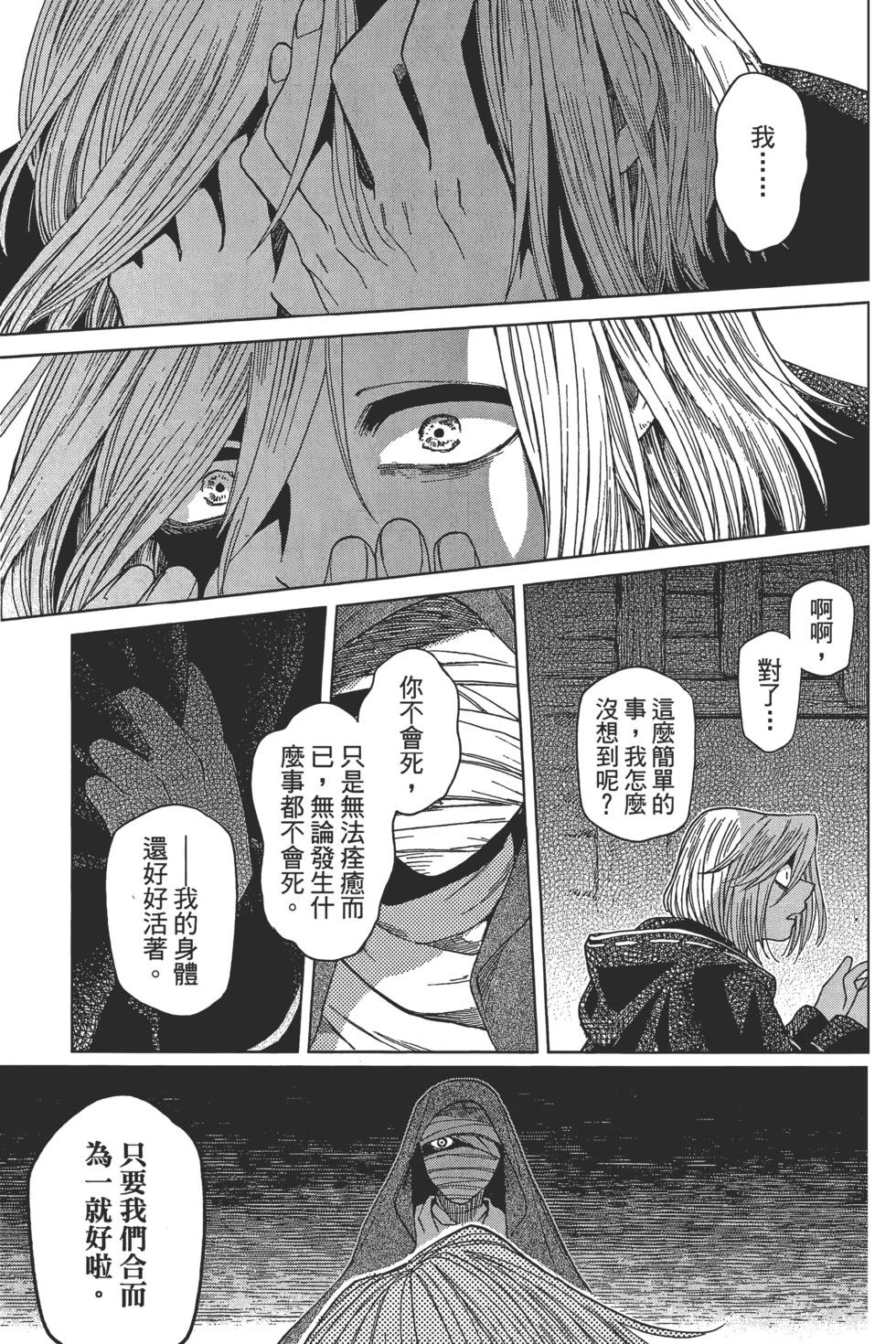 第 109 页