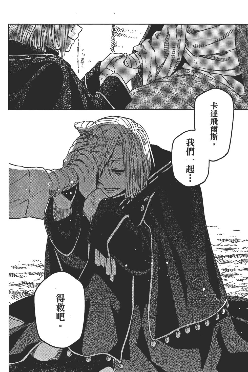 第 110 页