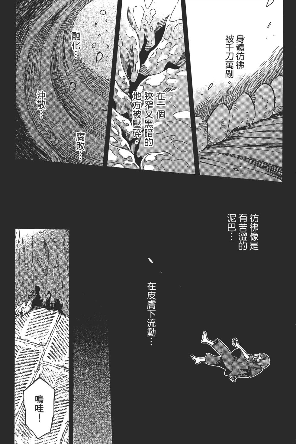 第 112 页