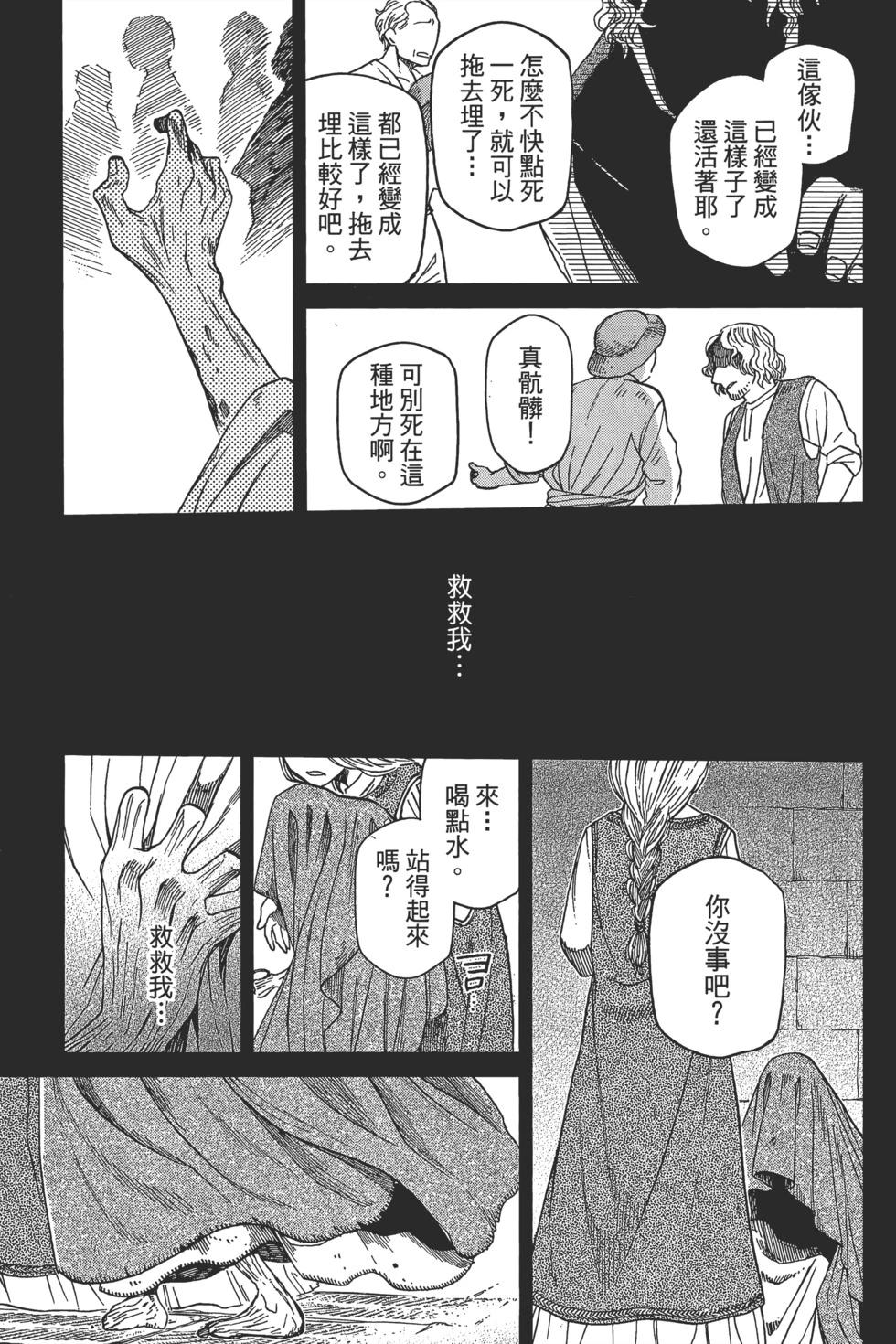 第 113 页