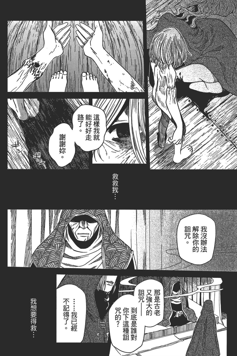 第 114 页