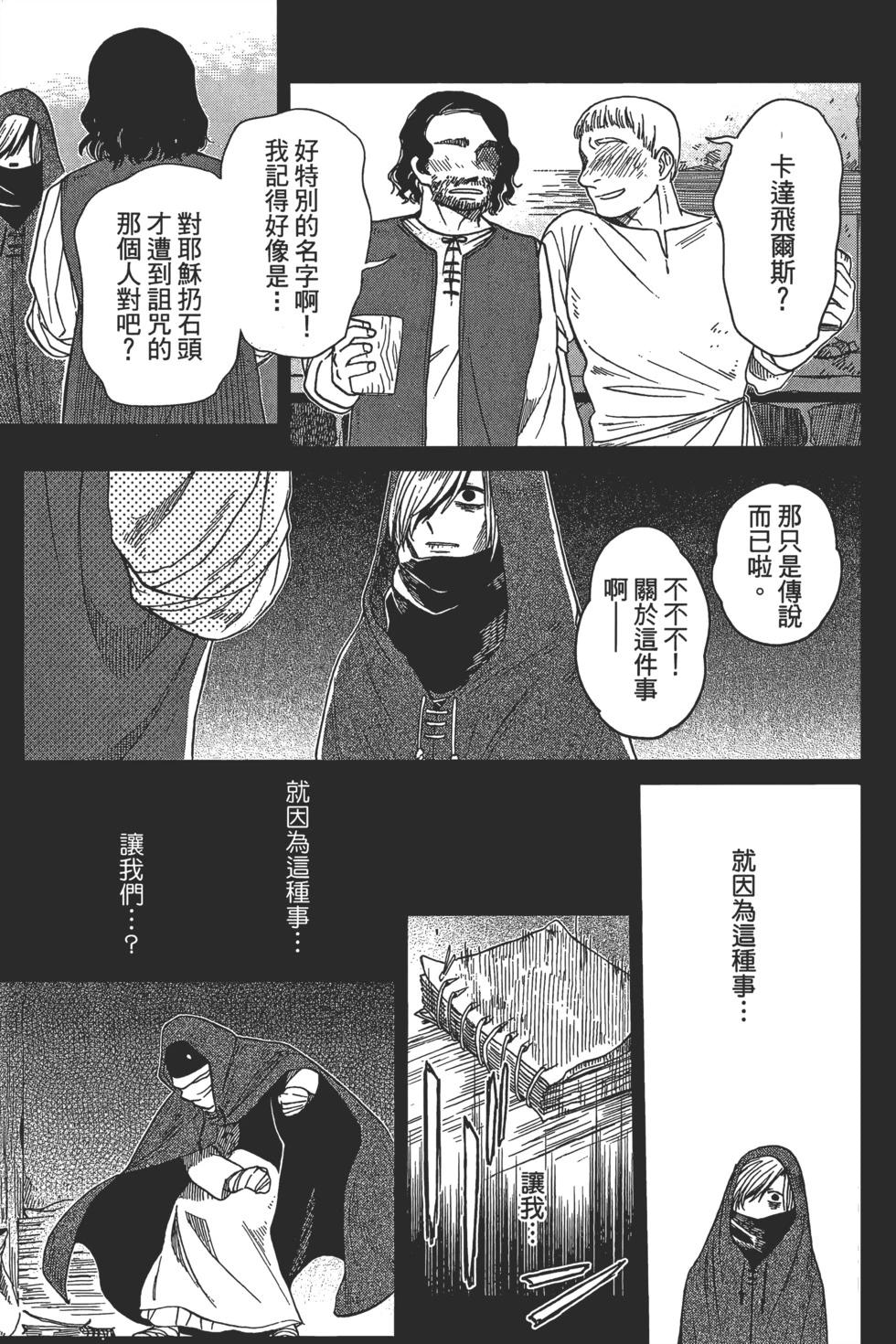 第 115 页