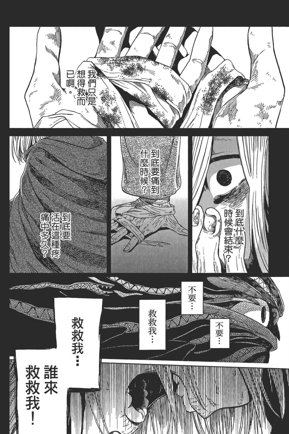 第 116 页