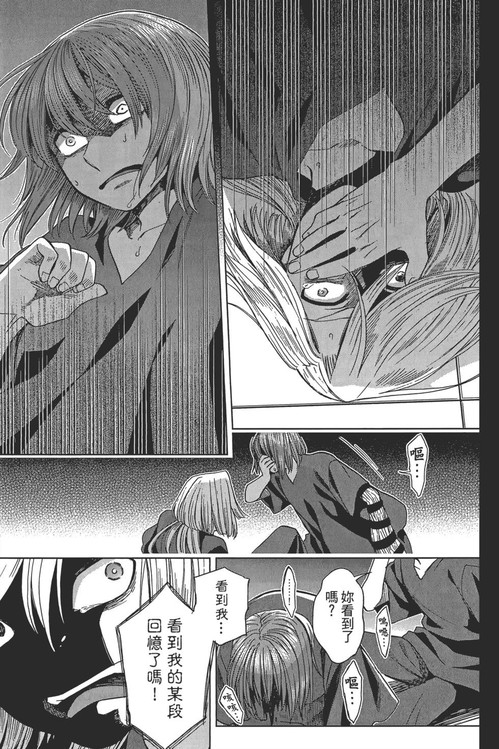 第 117 页
