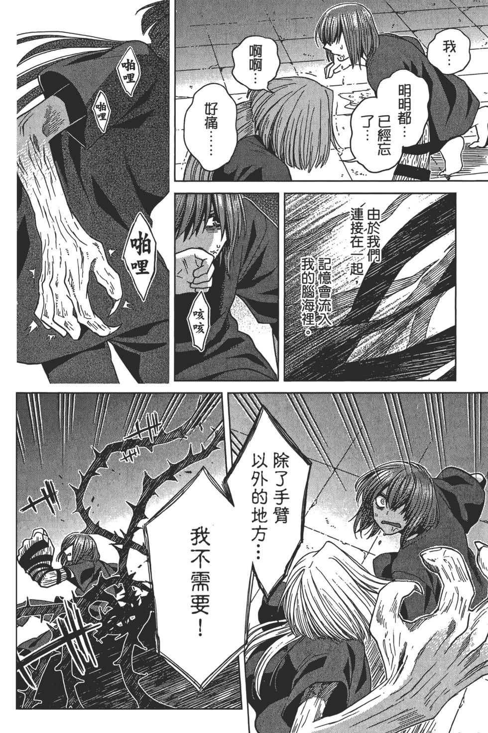 第 118 页