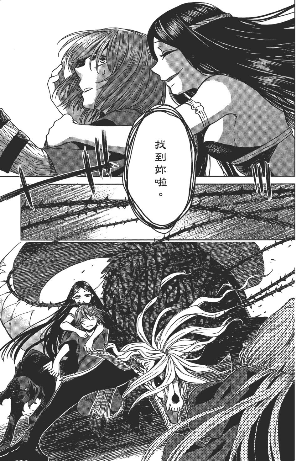 第 119 页