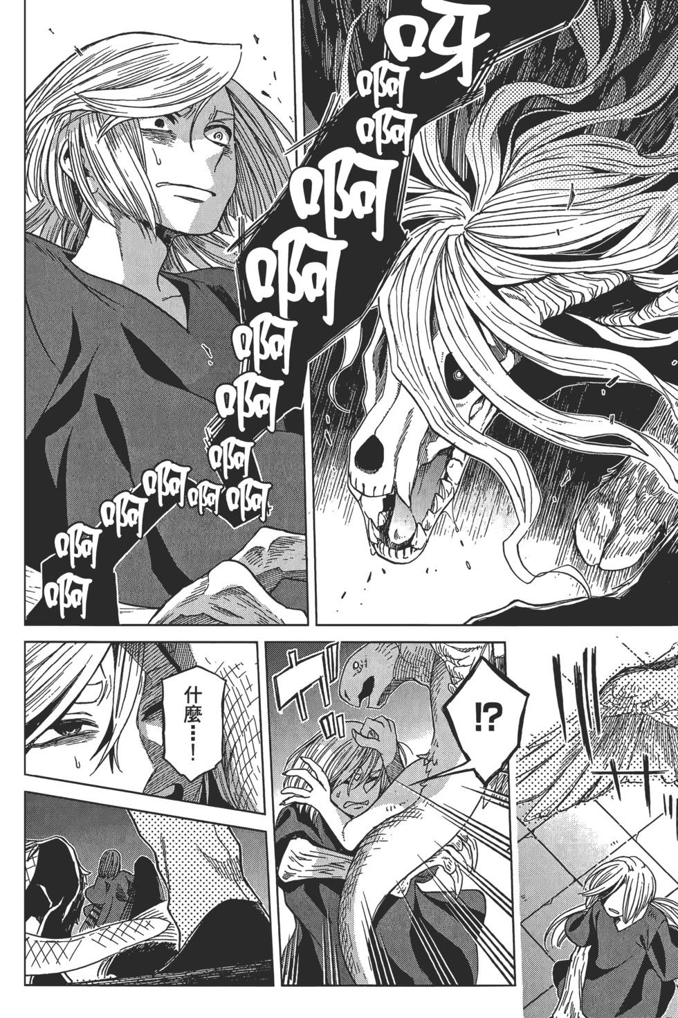 第 120 页