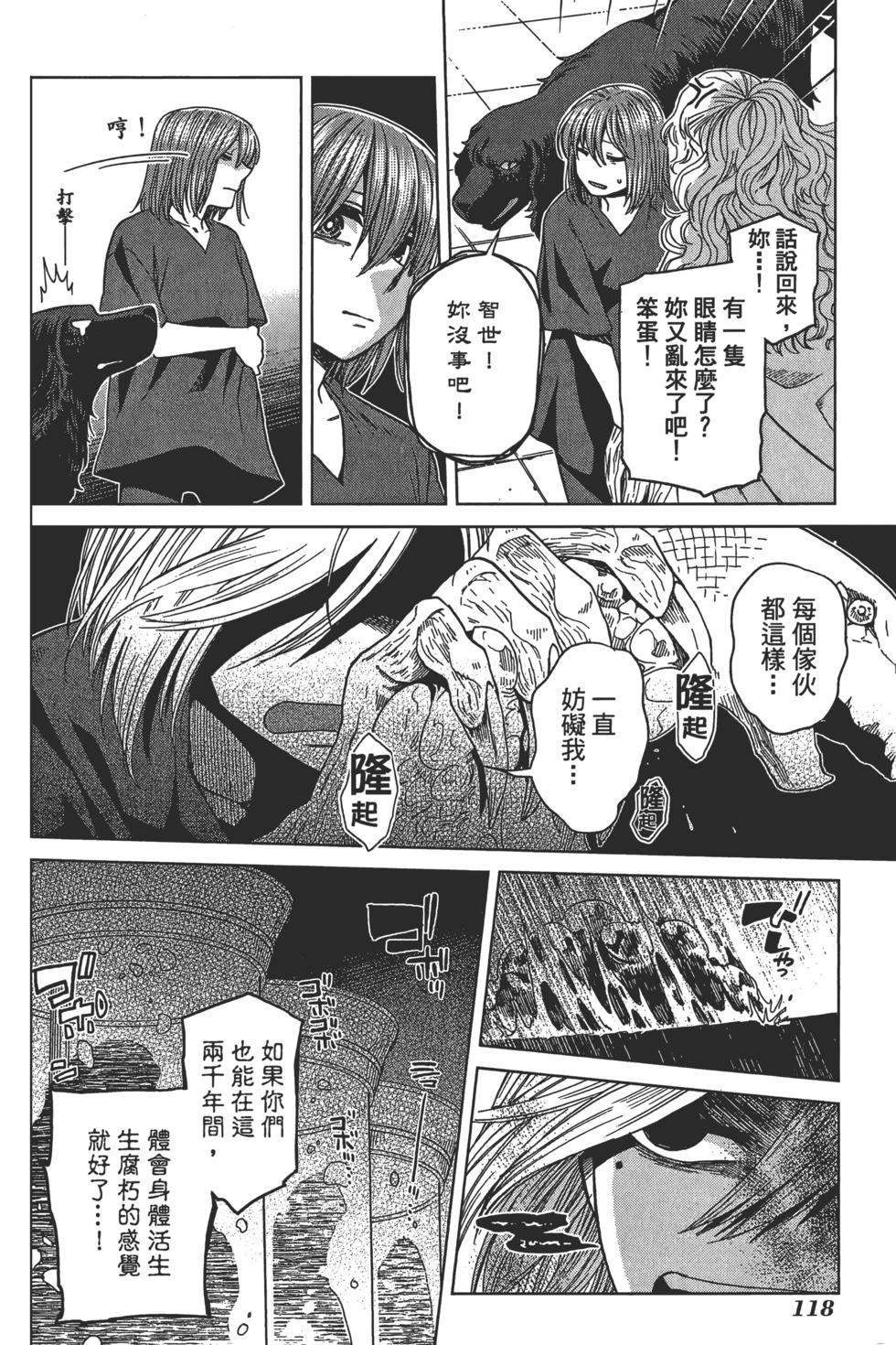 第 122 页