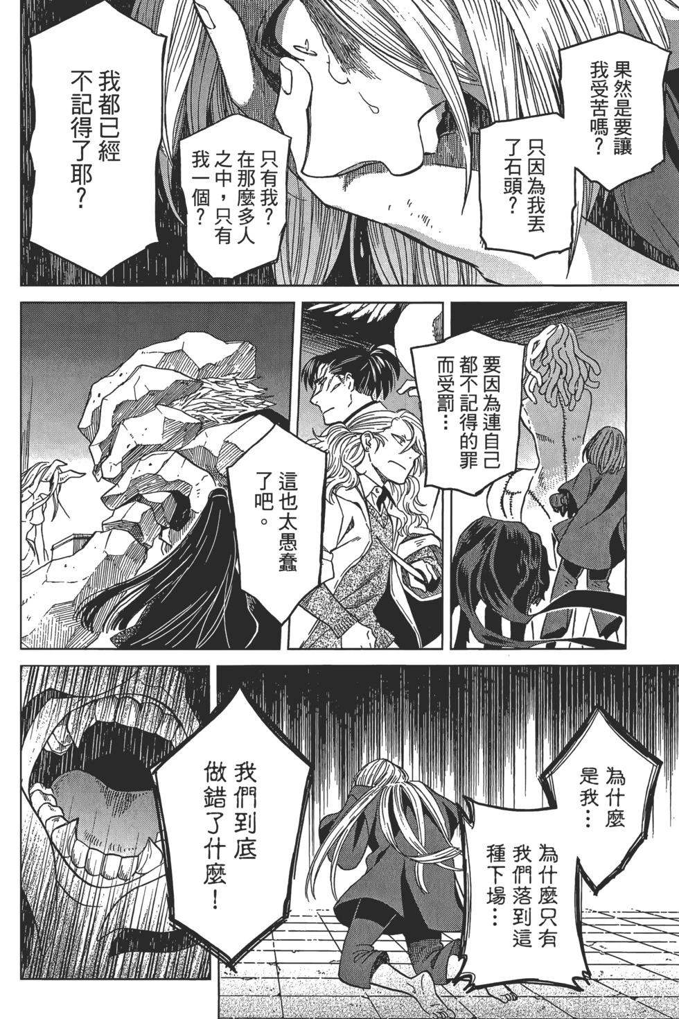 第 124 页