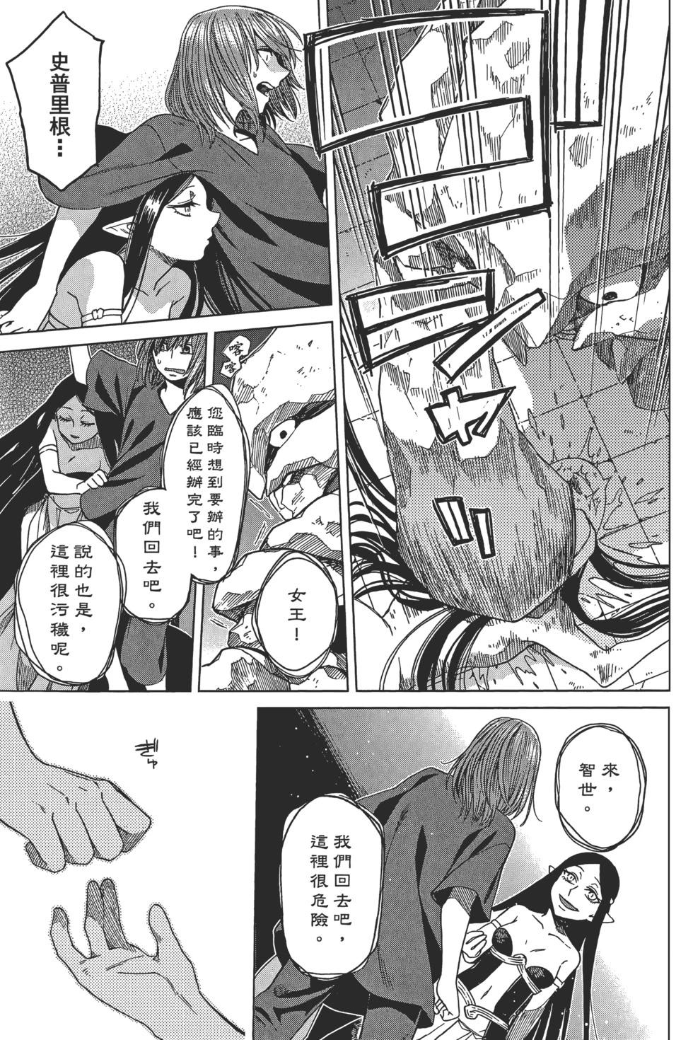 第 125 页