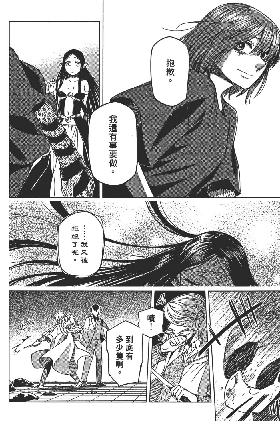 第 126 页
