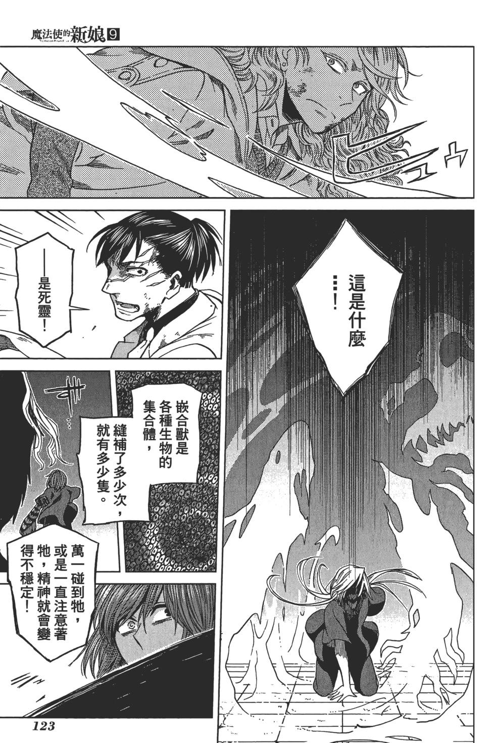第 127 页