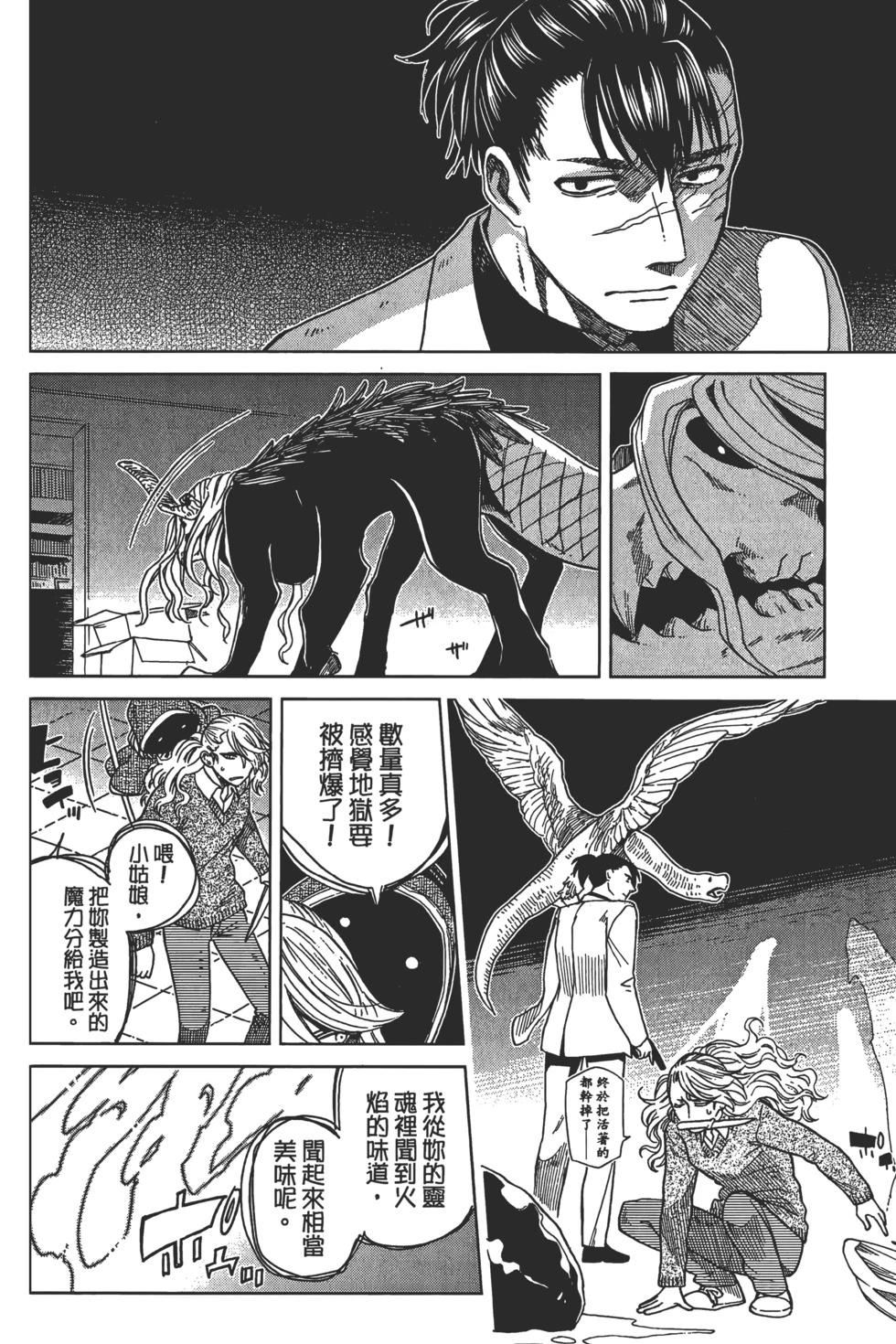 第 130 页