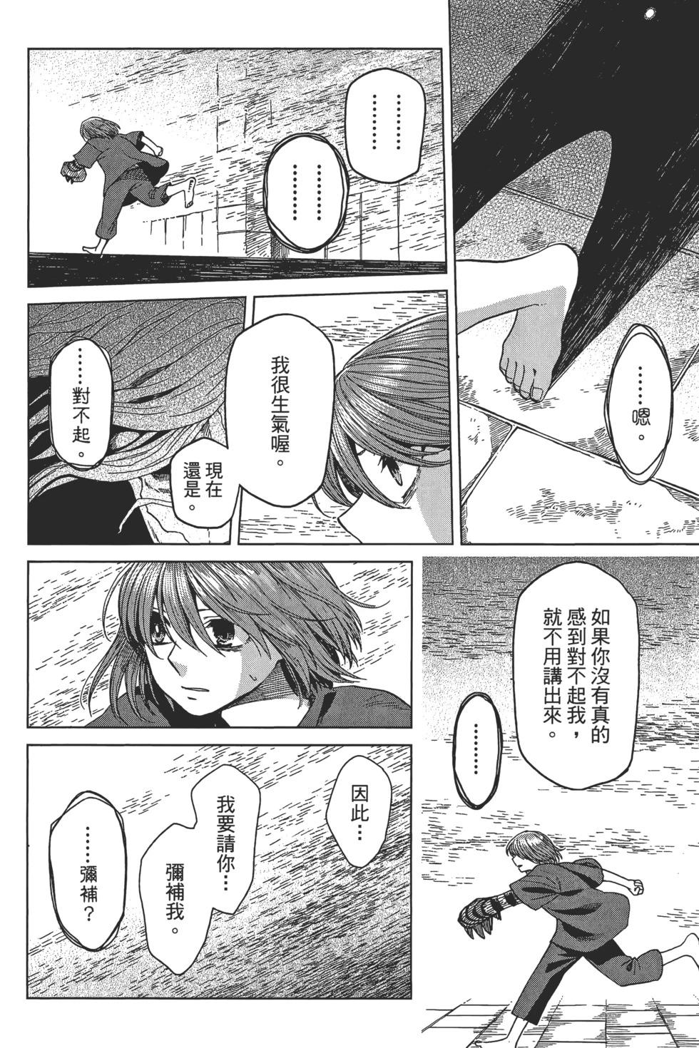 第 132 页