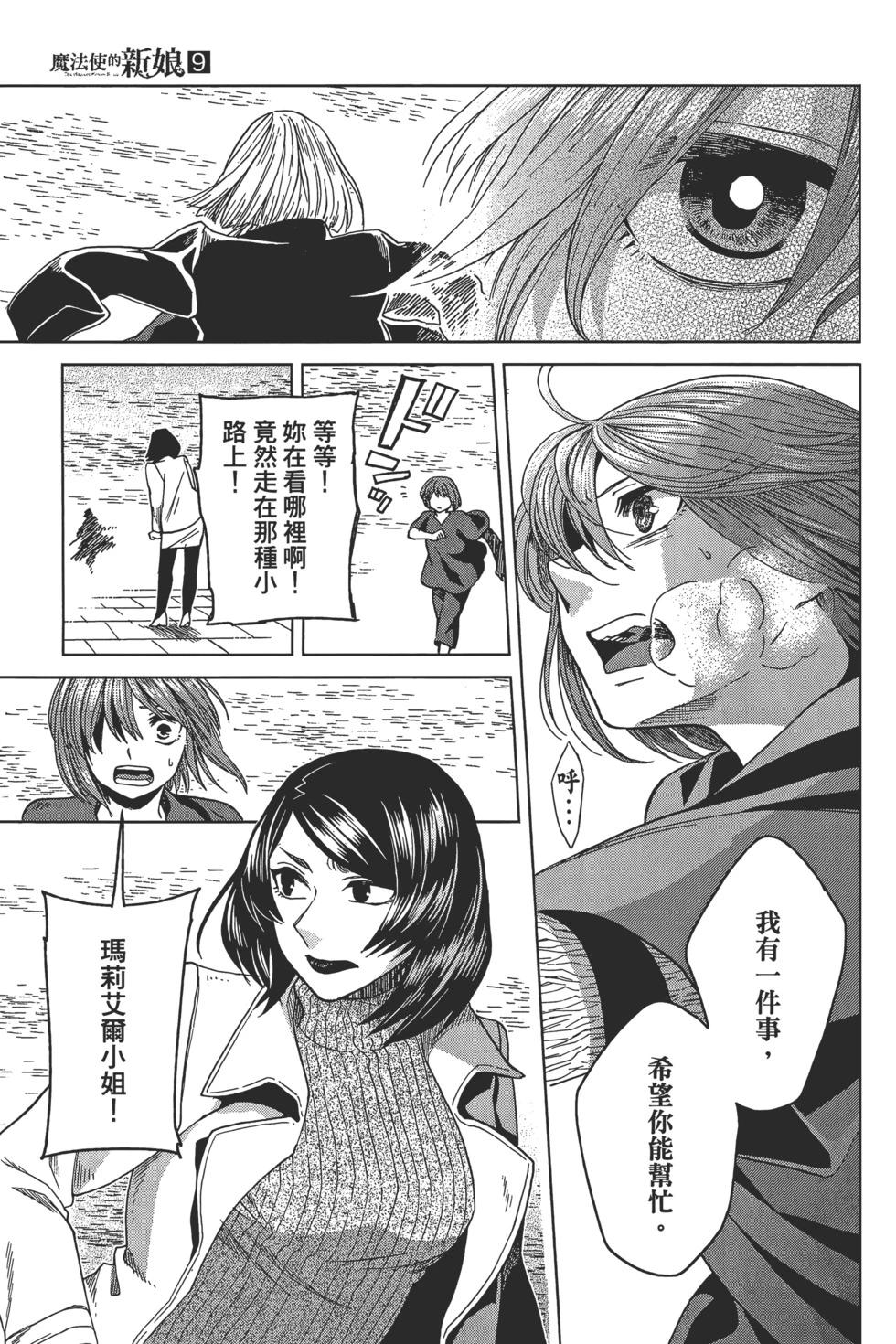 第 133 页