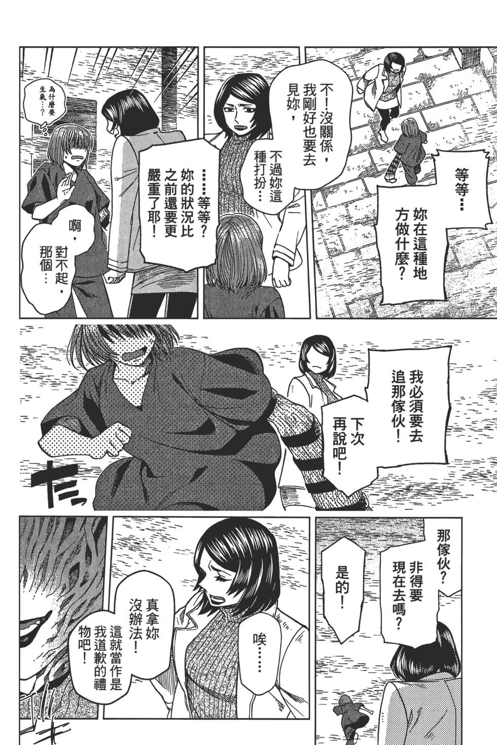 第 134 页