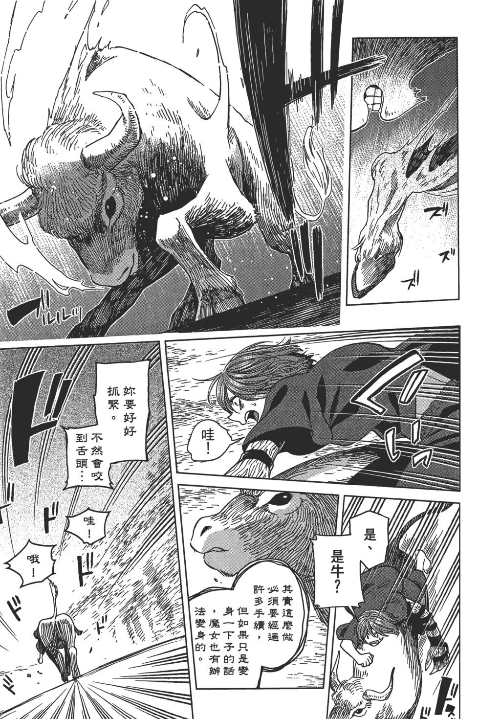 第 135 页