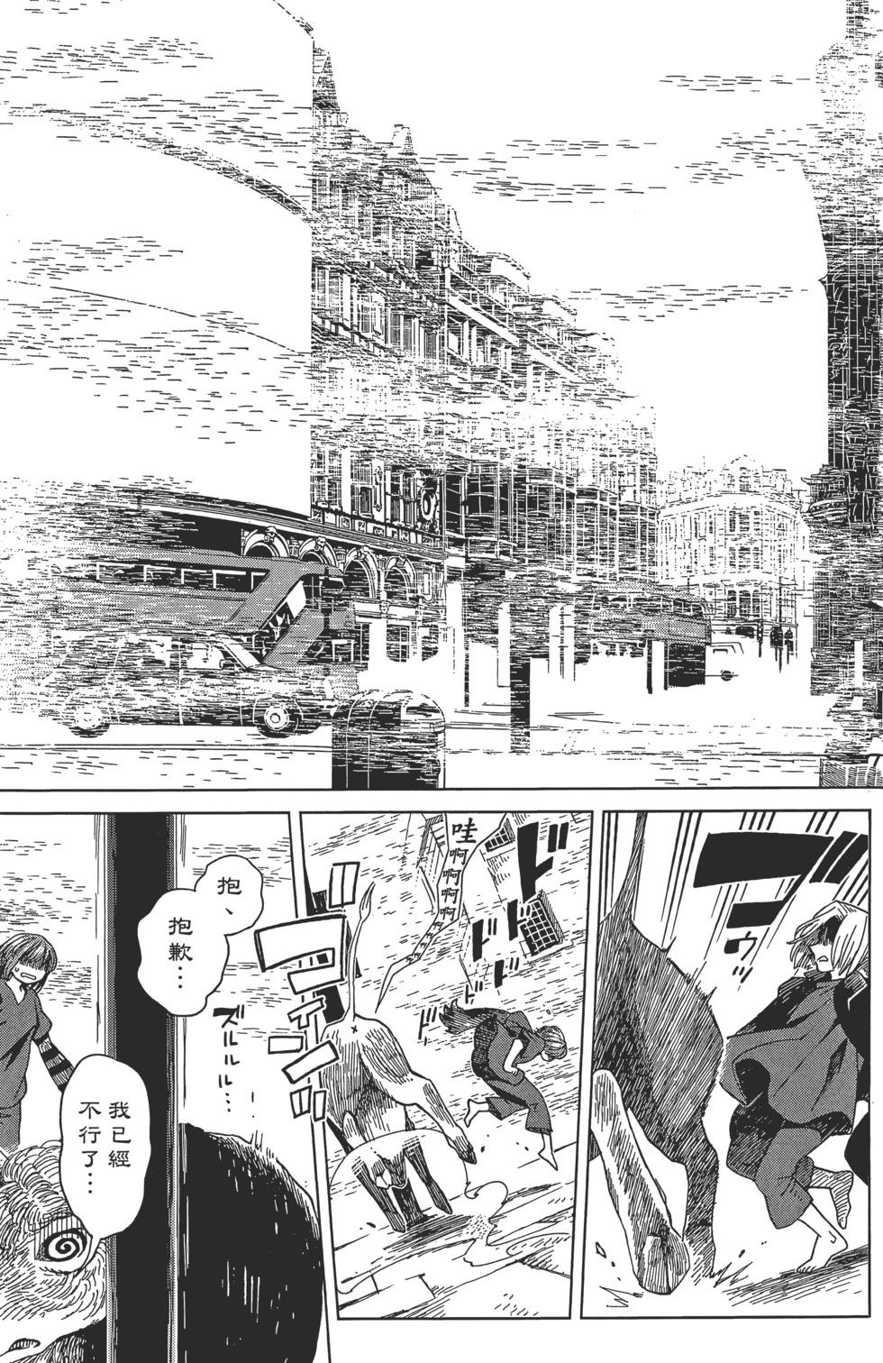 第 137 页