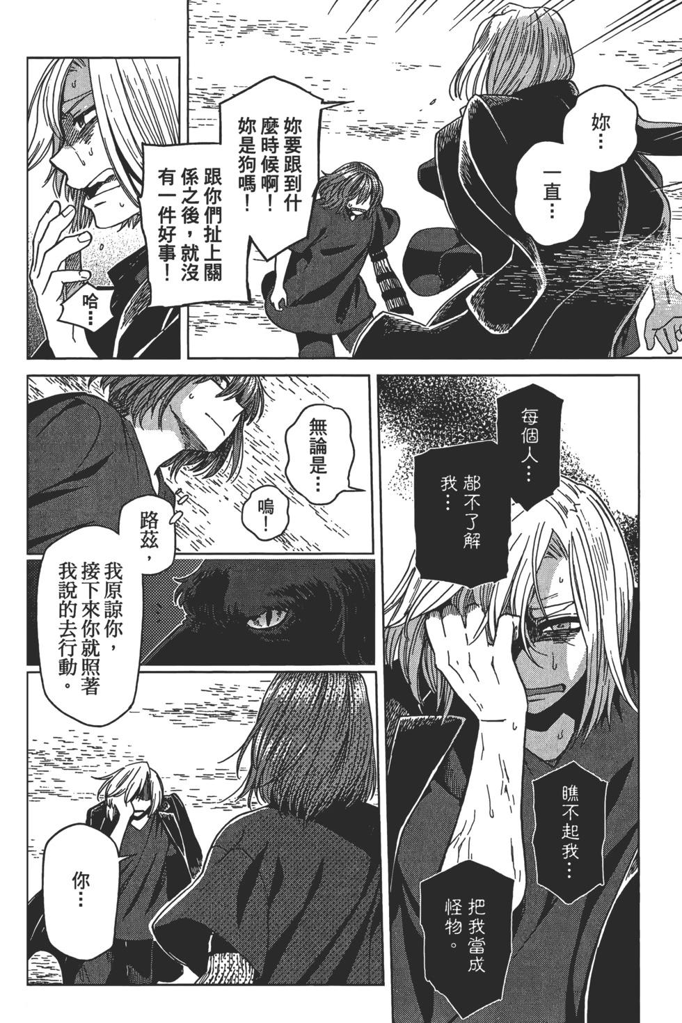 第 138 页