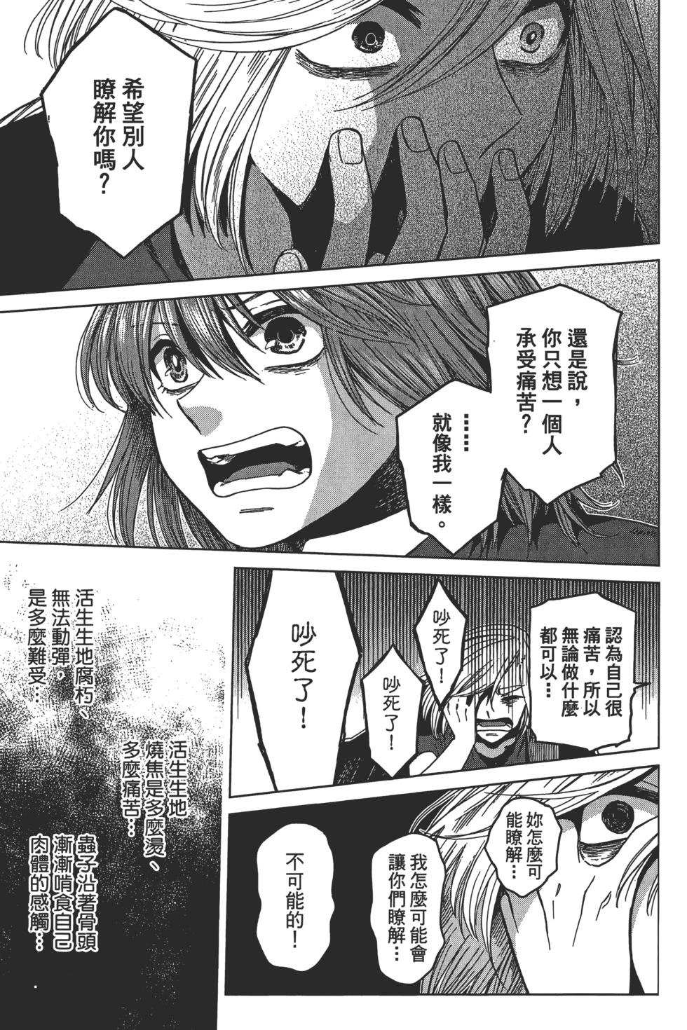 第 139 页