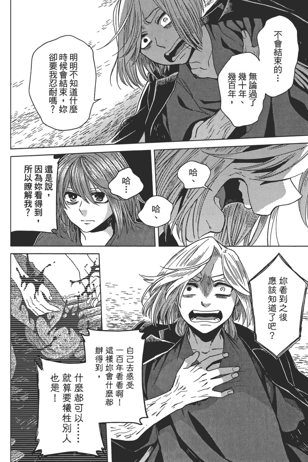 第 140 页