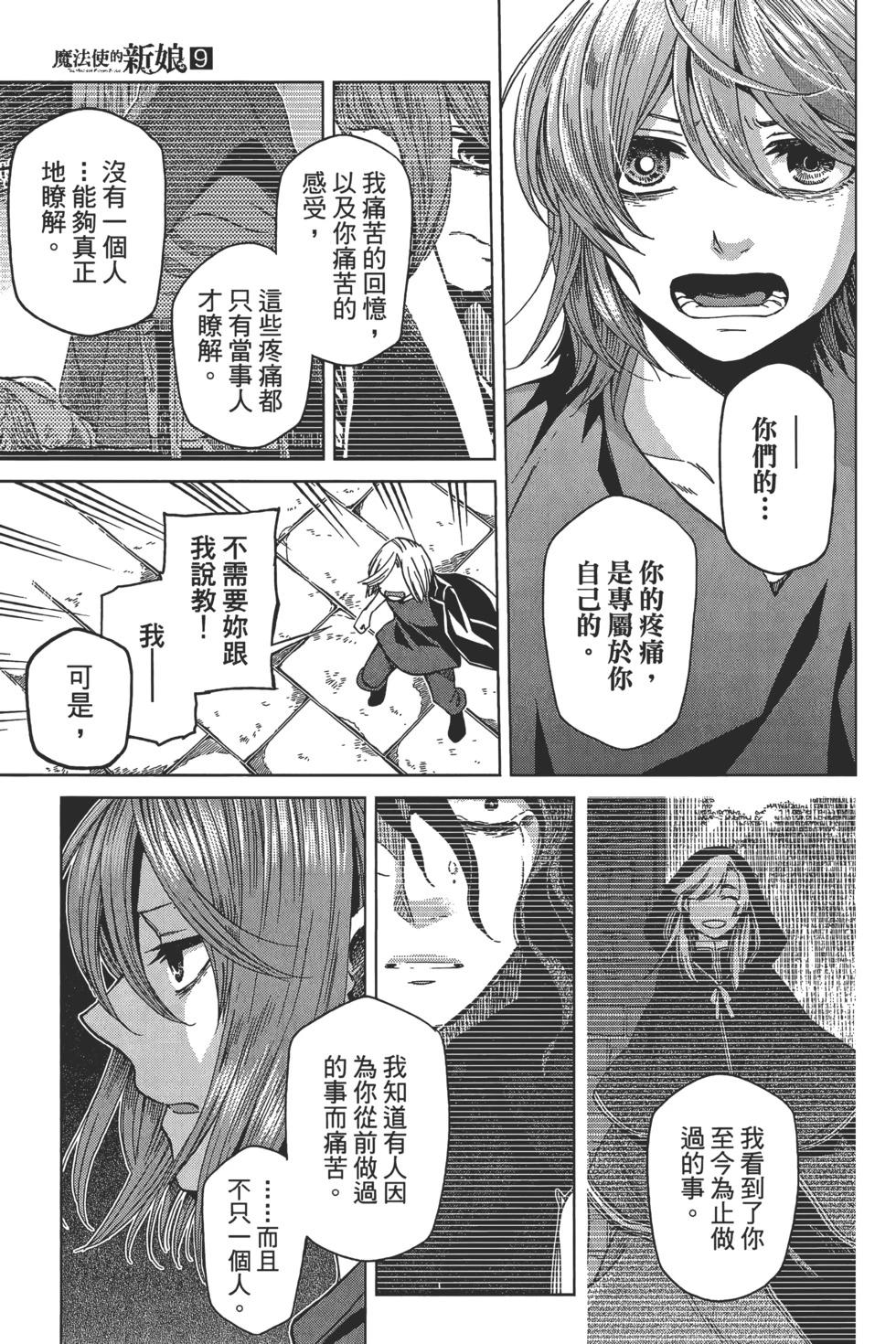 第 141 页