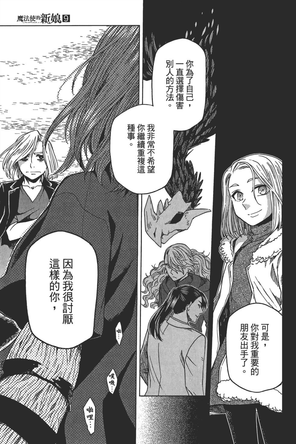 第 143 页