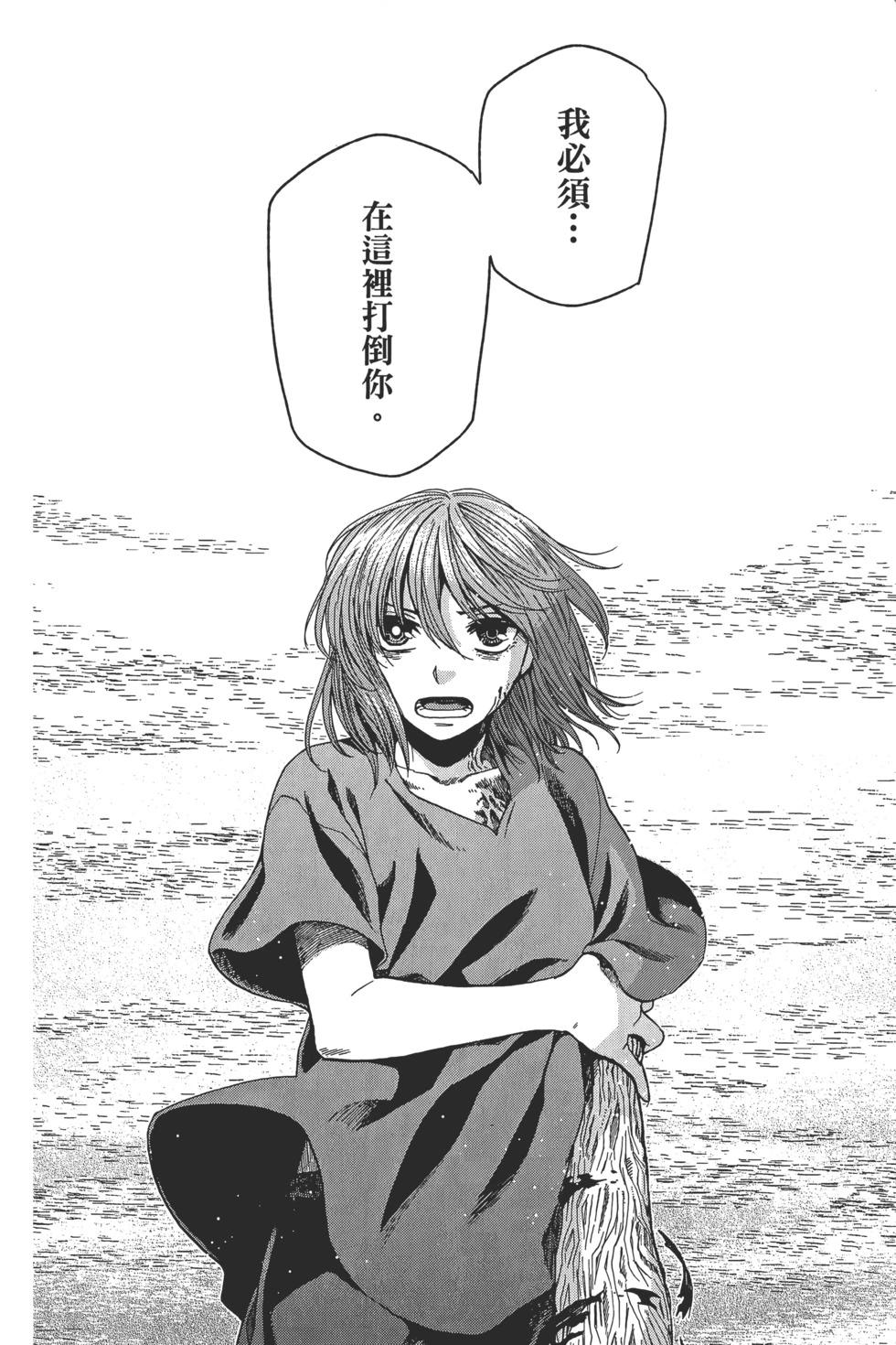 第 144 页