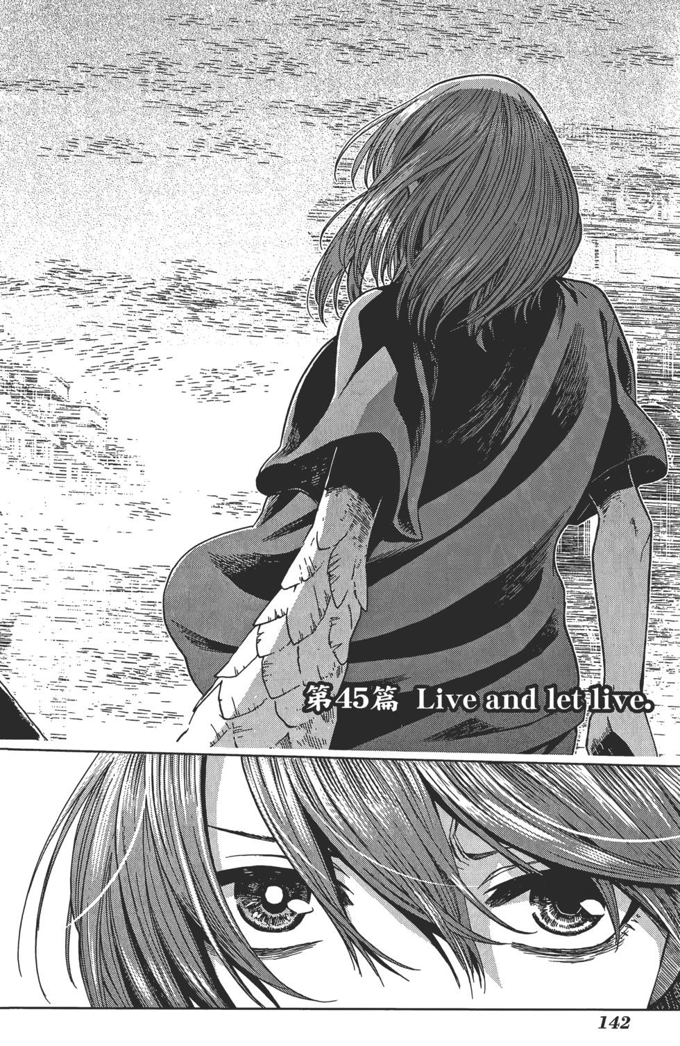 第 146 页