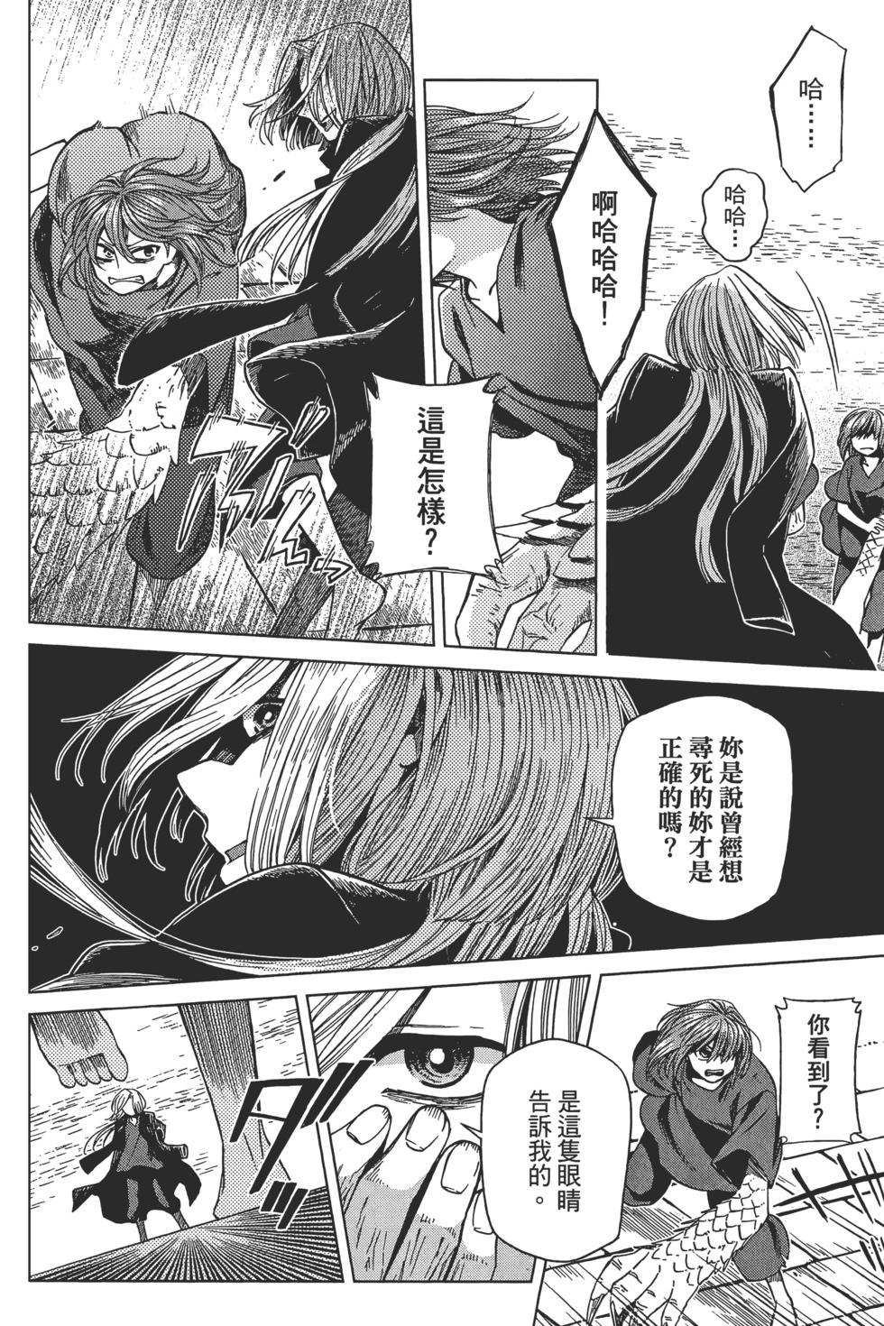 第 148 页