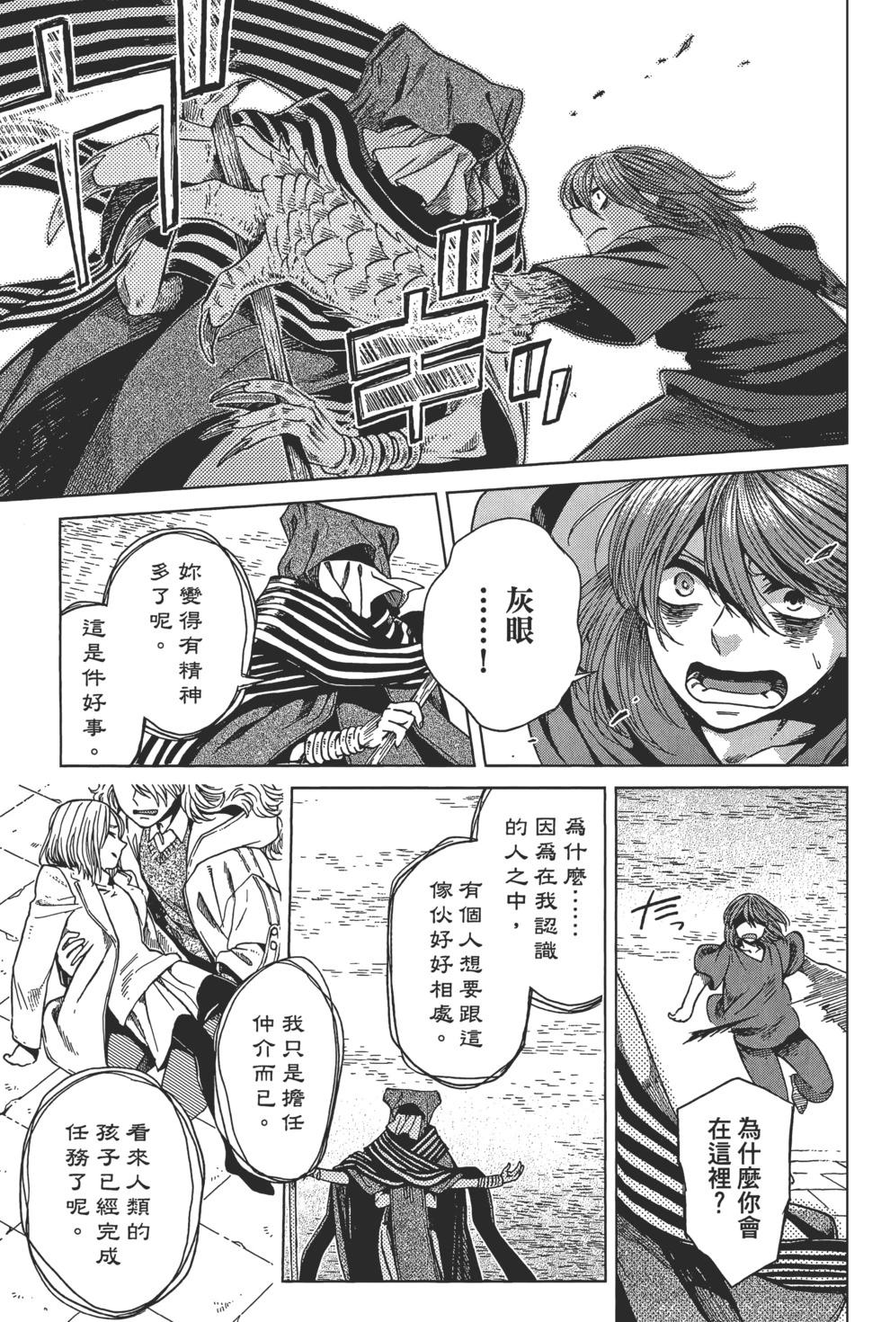 第 149 页