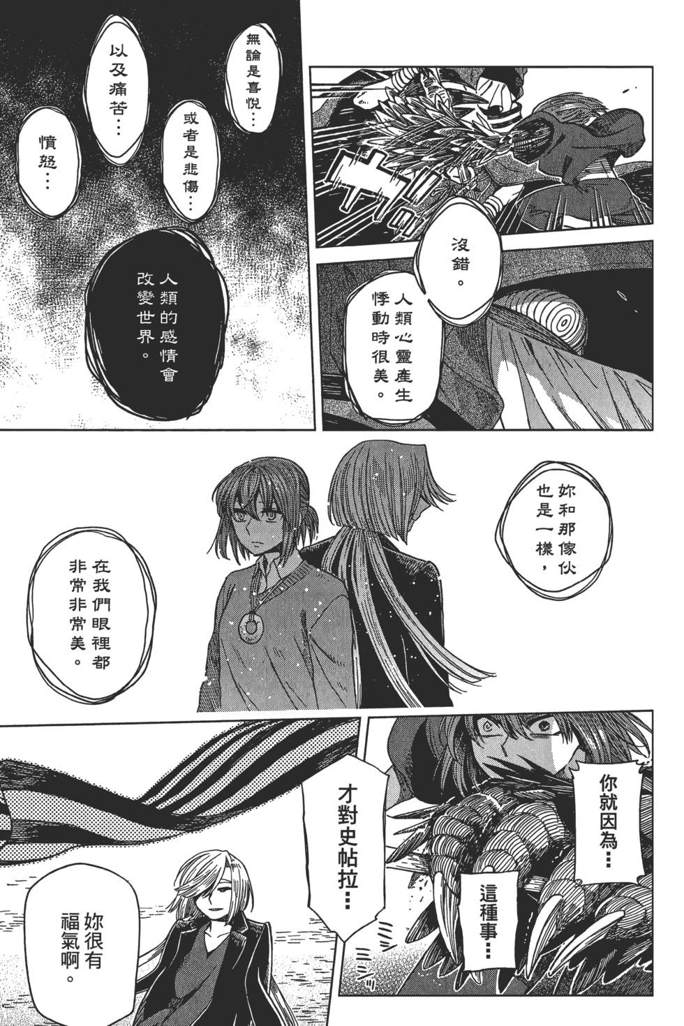 第 151 页