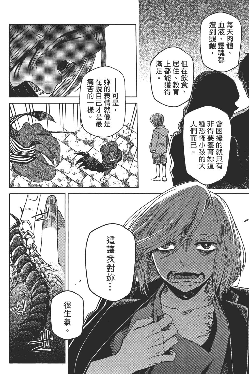 第 152 页