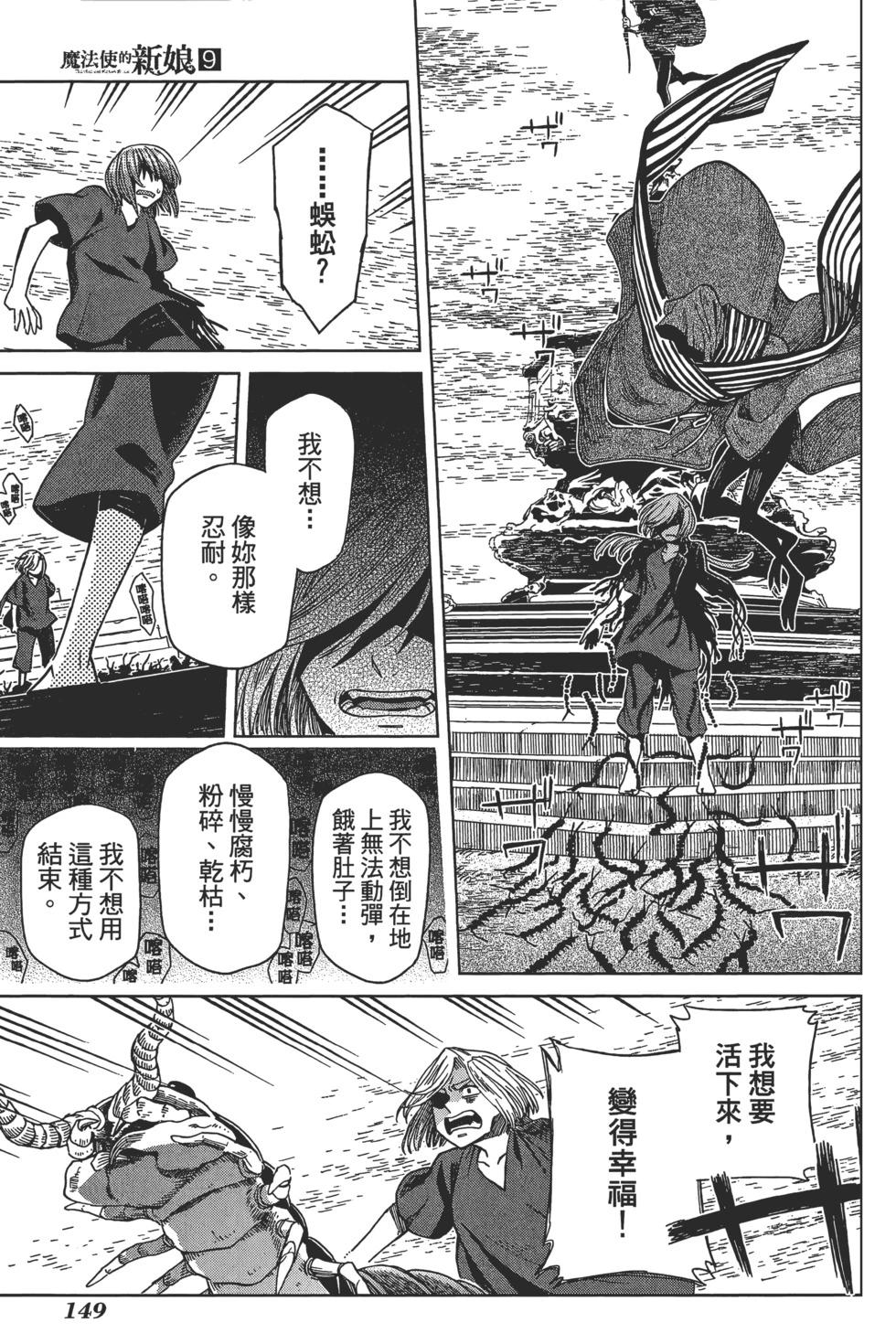 第 153 页