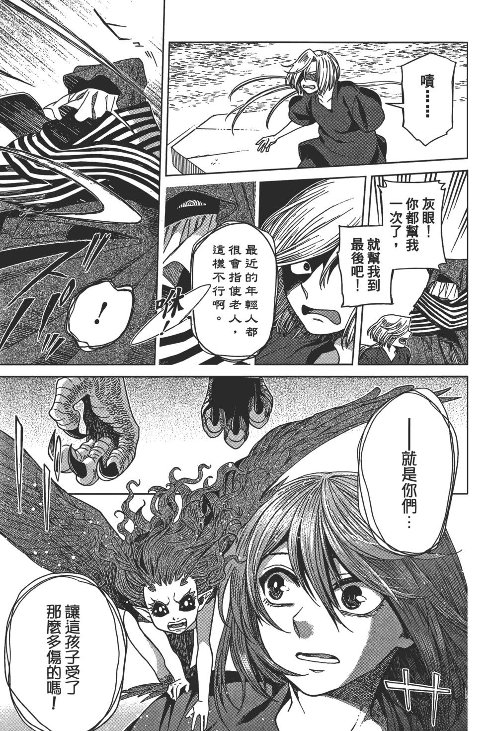 第 155 页