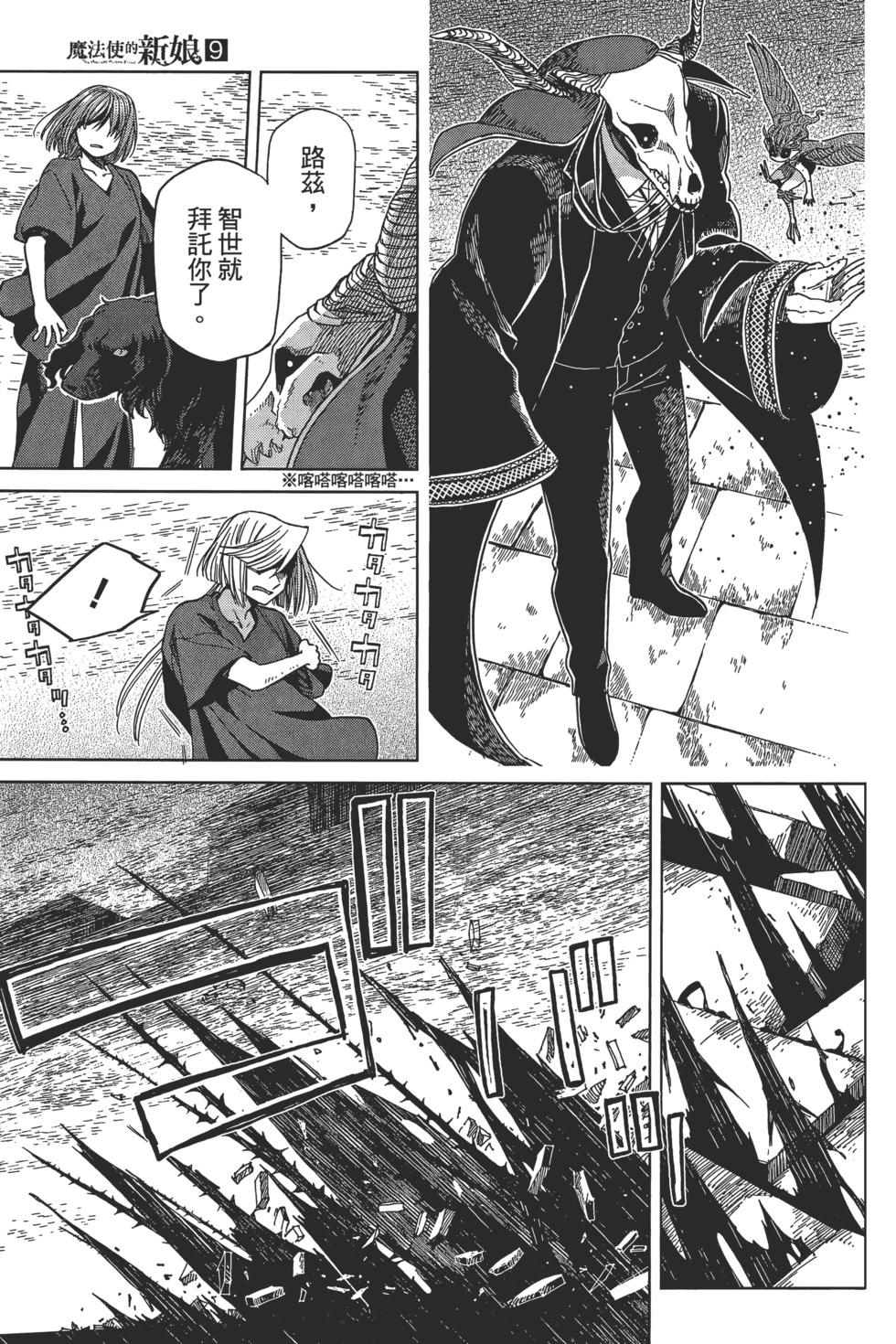 第 157 页