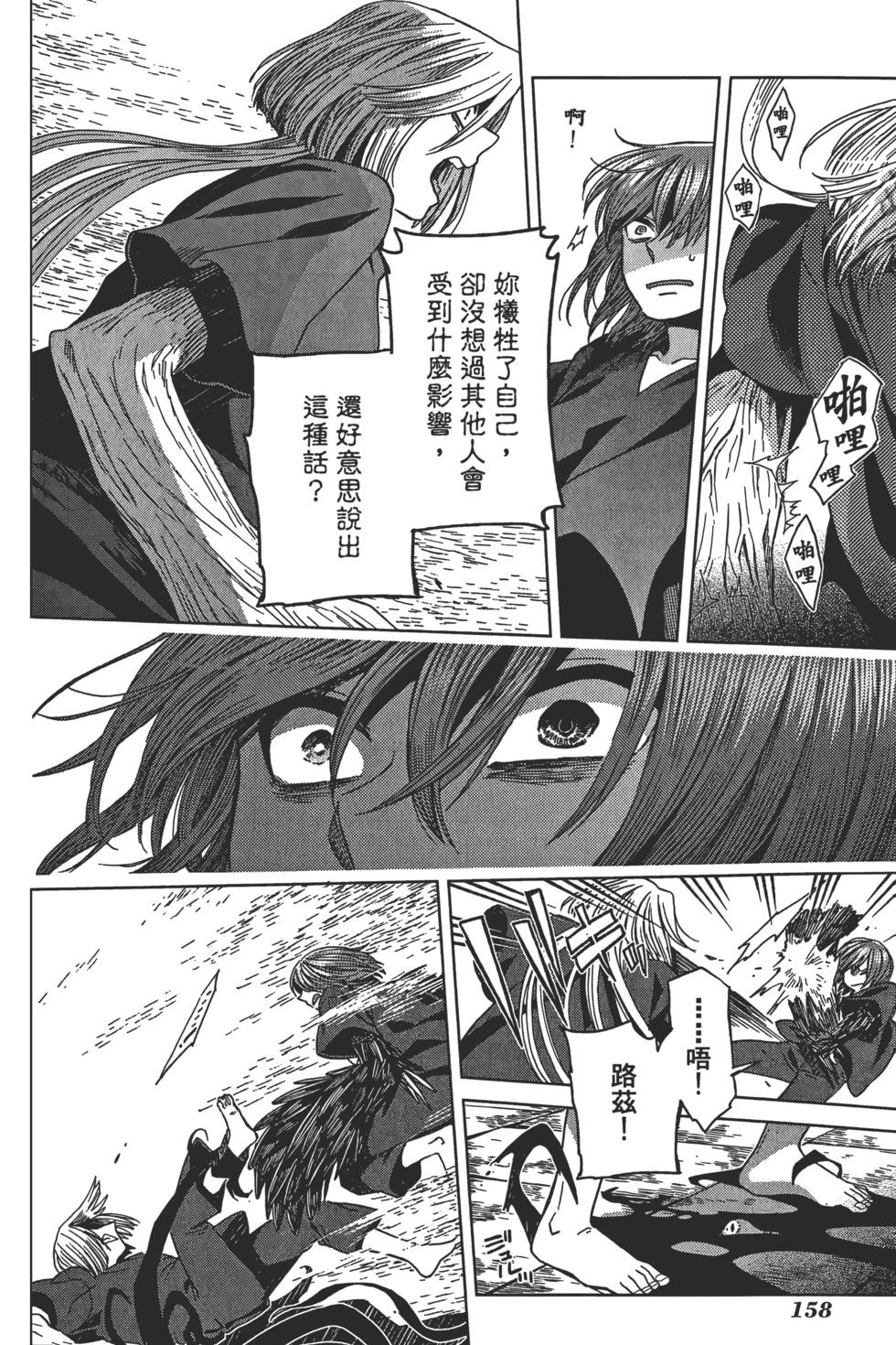 第 162 页