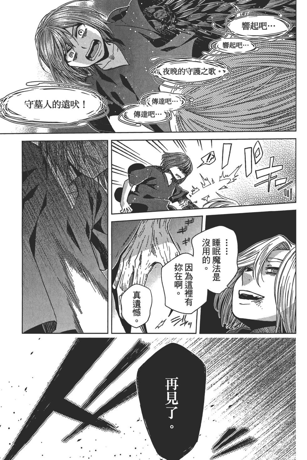 第 163 页