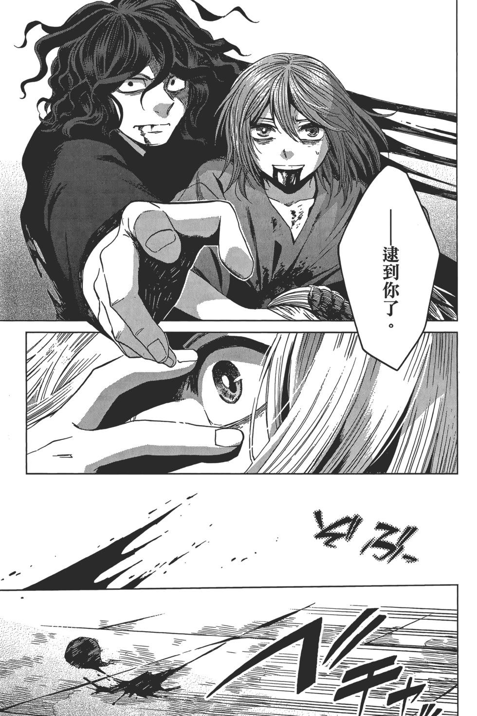 第 165 页