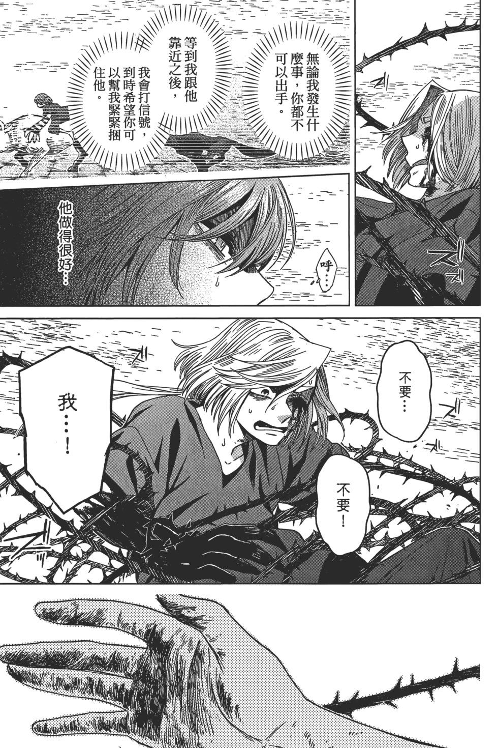 第 167 页