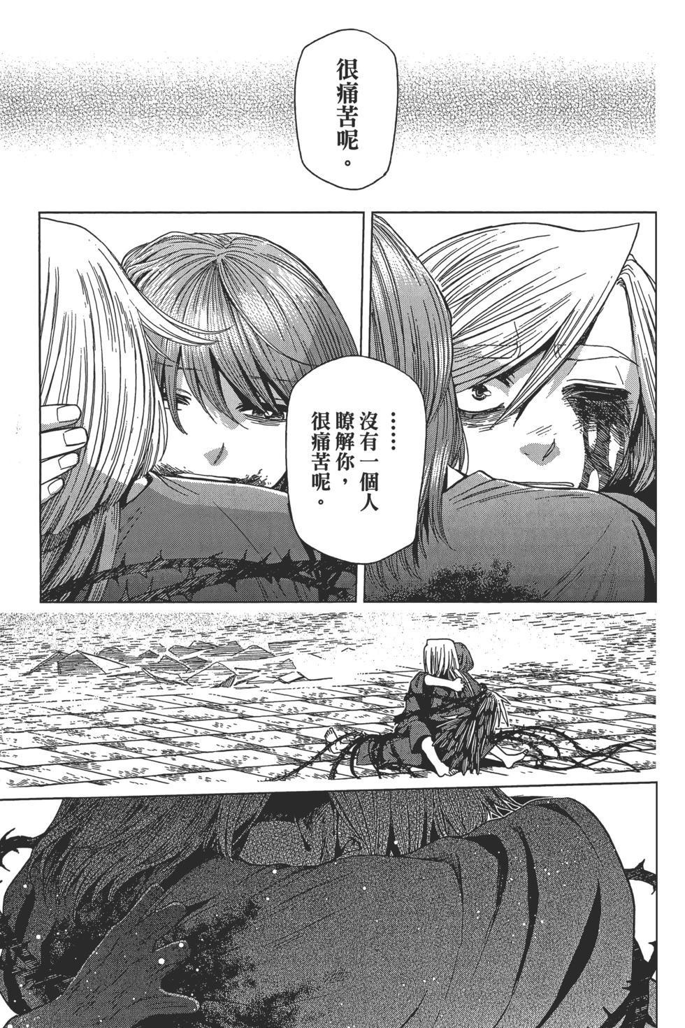 第 169 页