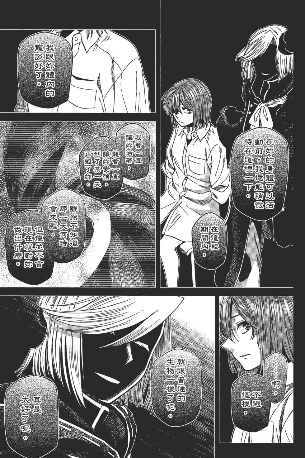 第 173 页