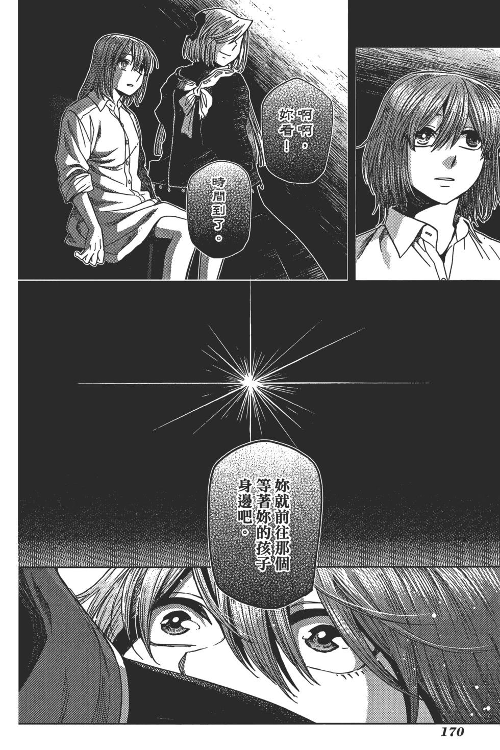 第 174 页