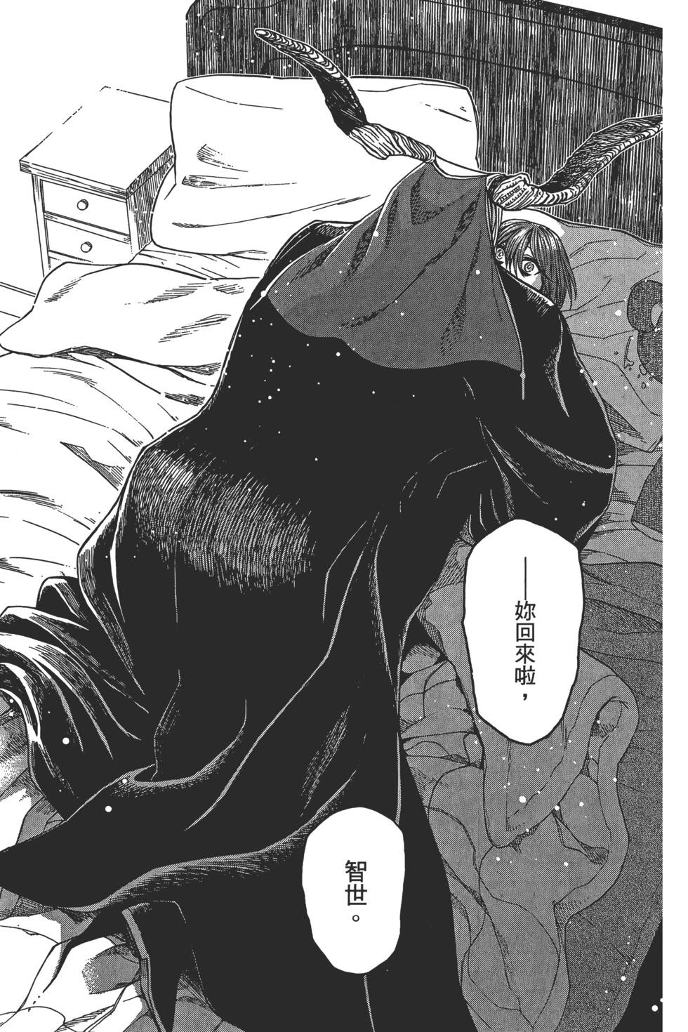 第 175 页