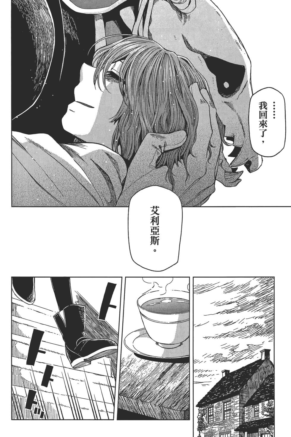 第 176 页